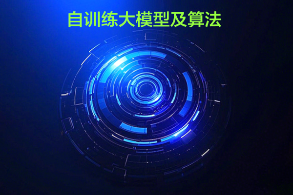Ai技术展示